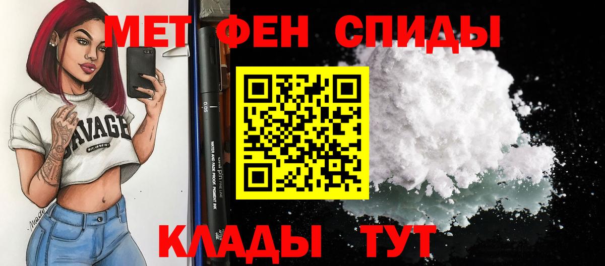 Amphetamine 97% Прокопьевск