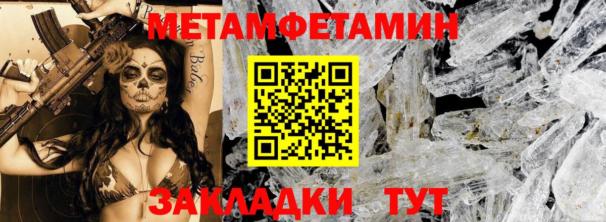 АМФЕТАМИН 97%  Амфетамин  Прокопьевск  Вход с VPN 