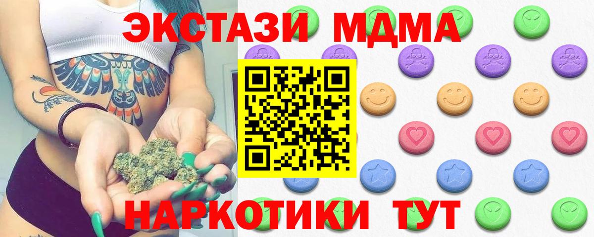 Ecstasy TESLA  Ecstasy  Прокопьевск    как войти  Вход с VPN  Экстази DUBAI 
