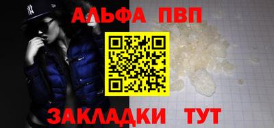 мефедрон Севастополь
