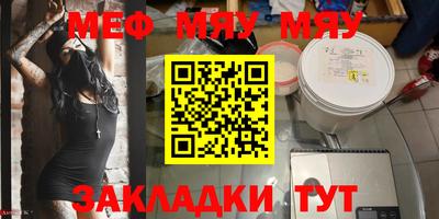 ECSTASY Северобайкальск