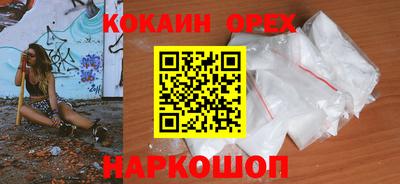 бошки Рузаевка