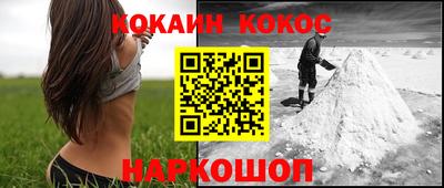 меф Свободный