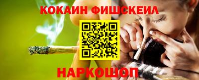 меф Свободный