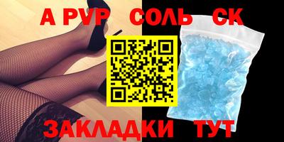 меф Свободный