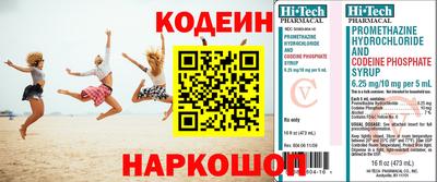 индика Рыбинск