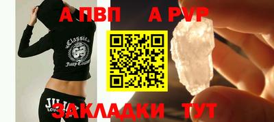 меф Свободный