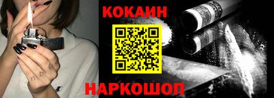 мефедрон Севастополь