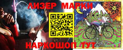 мефедрон Севастополь