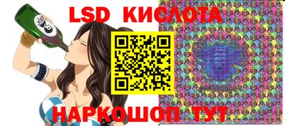 ECSTASY Северобайкальск