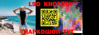 мефедрон Севастополь
