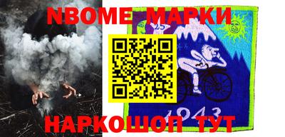 мефедрон Севастополь