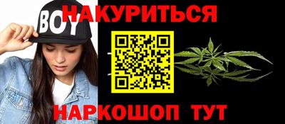 мефедрон Севастополь