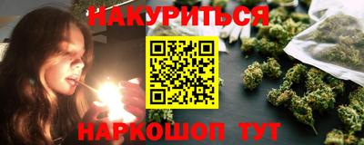 мефедрон Севастополь