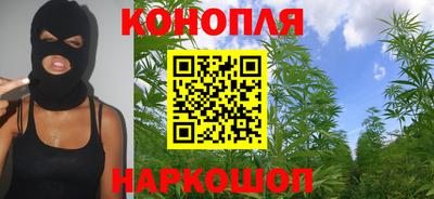 мефедрон Севастополь