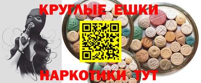 меф Свободный