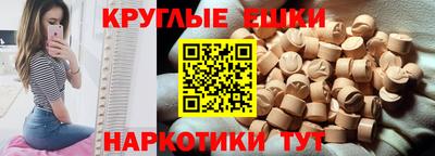 ECSTASY Северобайкальск