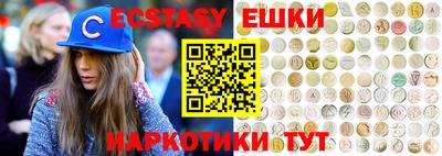 ECSTASY Северобайкальск
