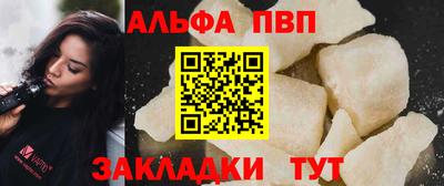 меф Свободный