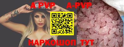 мефедрон Севастополь