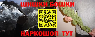 мефедрон Севастополь