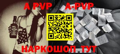 мефедрон Севастополь