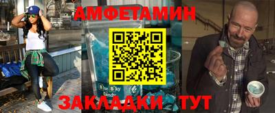 ECSTASY Северобайкальск