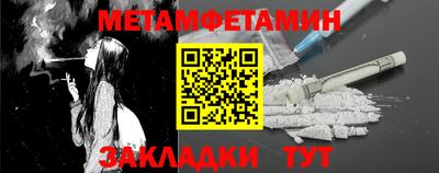 ECSTASY Северобайкальск