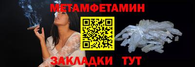 мефедрон Севастополь