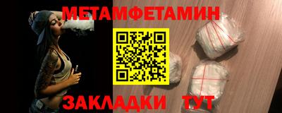 ECSTASY Северобайкальск
