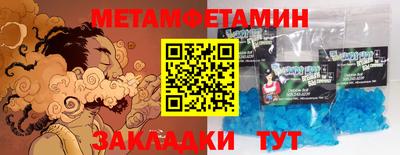 меф Свободный