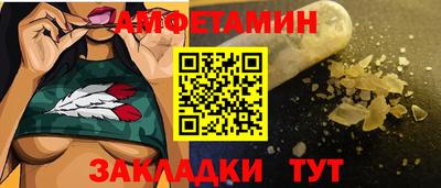 меф Свободный