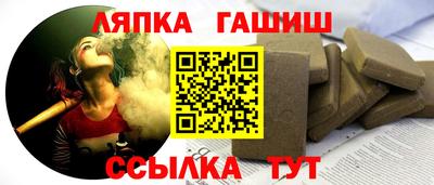 мефедрон Севастополь