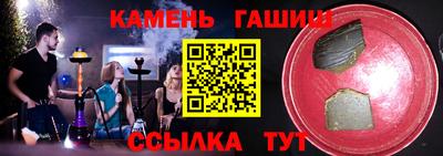 мефедрон Севастополь
