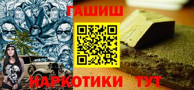 мефедрон Севастополь