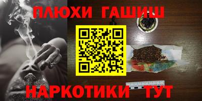 меф Свободный
