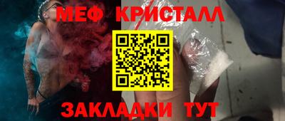 ECSTASY Северобайкальск