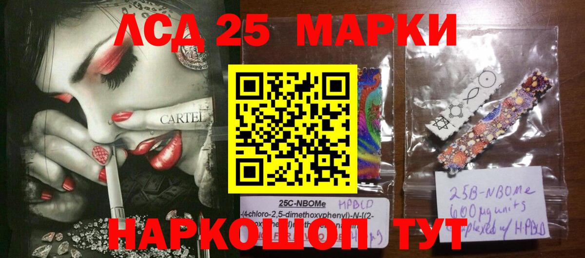Лсд 25 экстази кислота  Вход с VPN  Прокопьевск  Лсд 25 экстази ecstasy 