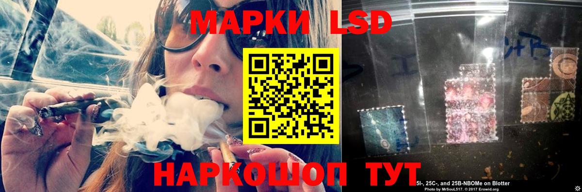 Кетамин  МДМА  Меф МЯУ МЯУ   Экстази  Прокопьевск  COCAIN  Лсд 25  ГАШИШ  Вход с VPN  Конопля 