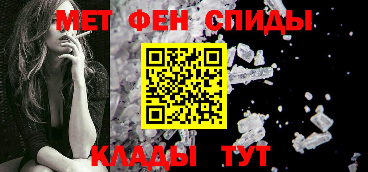Первитин Декстрометамфетамин 99.9%  Вход с VPN  Прокопьевск  Первитин Декстрометамфетамин 99.9% 