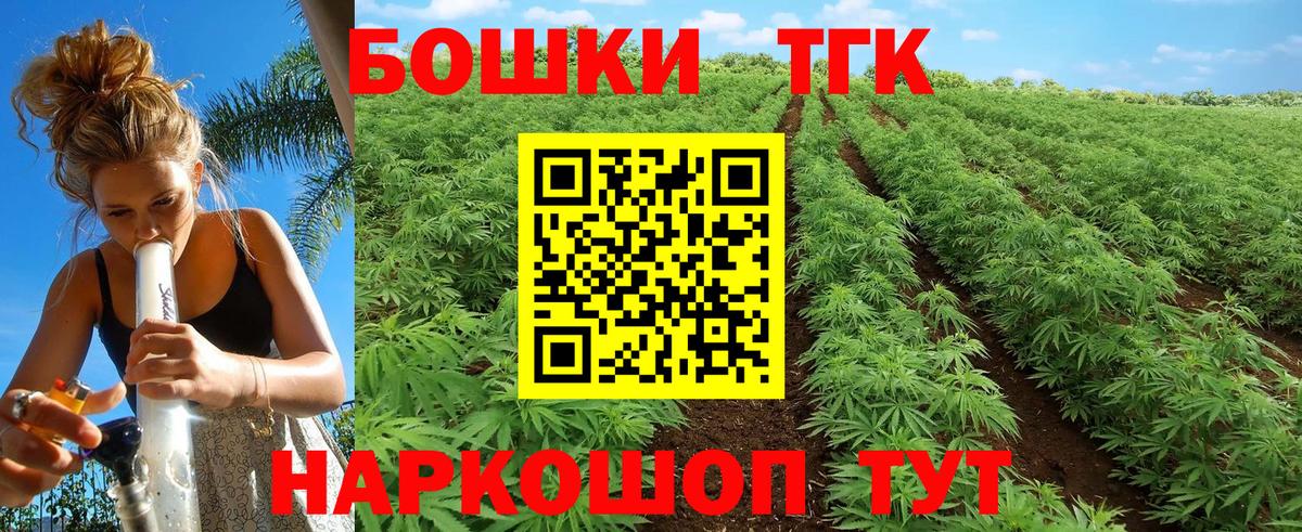 Прокопьевск  Конопля ГИДРОПОН  Вход с VPN  Марихуана Amnesia  Бошки Шишки семена 